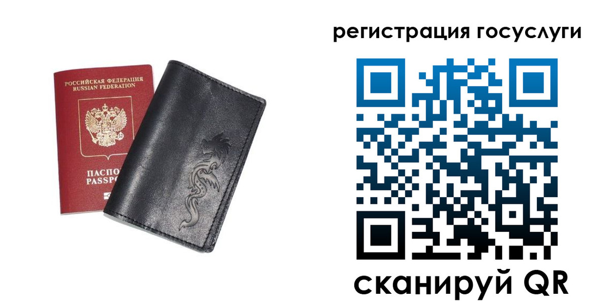временная регистрация адрес в Калаче-на-Дону